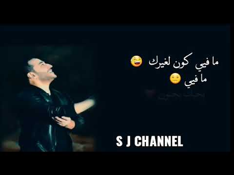 انت انا خلصت الخبرية