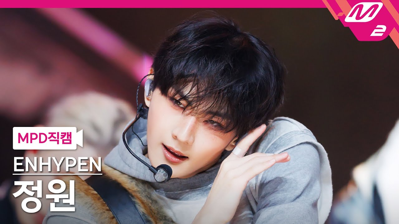 [MPD직캠] 엔하이픈 정원 직캠 4K 'Big Girls Don't Cry' (ENHYPEN JUNGWON FanCam) | @MCOUNTDOWN_2026.1.22
