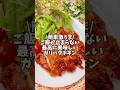 簡単激うま✨ご飯が止まらない🍚最高に美味しい【ガリバタチキン】#簡単レシピ #時短レシピ #鶏肉レシピ #チキン#鶏もも肉レシピ
