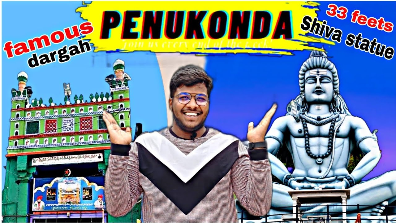 Penukonda dargah | penukonda shiva statue |Aday in penukonda,#dargah #penukonda #shivastatue