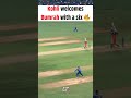 Kohli Welcomes Bumrah with a Six! ๐ฅ | MI vs RCB | IPL 2025 #shorts #ipl2025 #viratkohli #mivsrcb