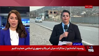 ازسرگیری حملات مرگبار به اقلیم کردستان عراق؛ نقض دوباره آتش‌بس