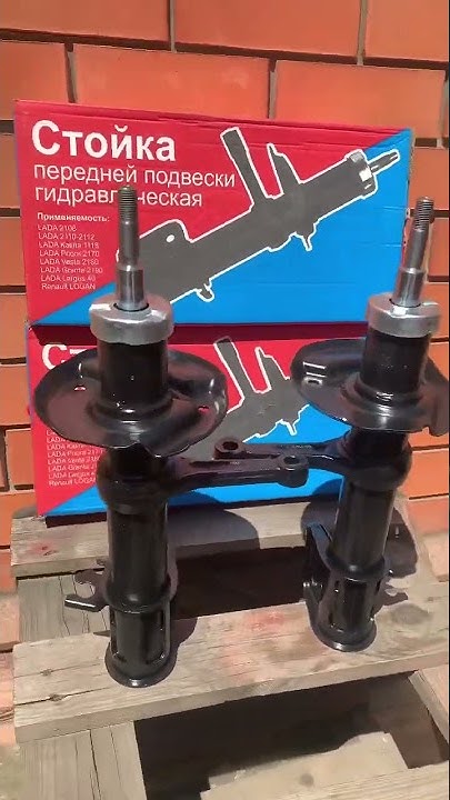 Стойки амортизатора Никон на приору - YouTube