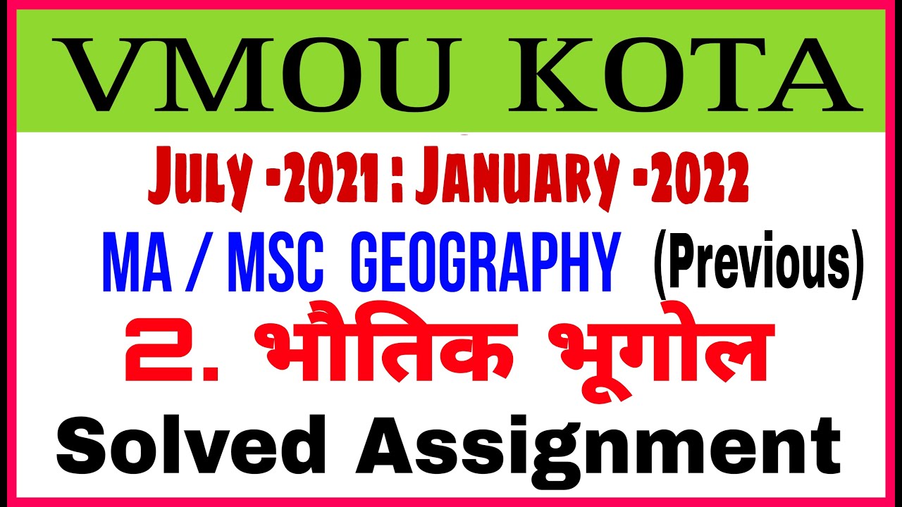 Vmou MA MSC Geography Previous L GE 02 L Solved Assignments July vmou-ma-msc-geography-previous-l-ge-02-l-solved-assignments-july