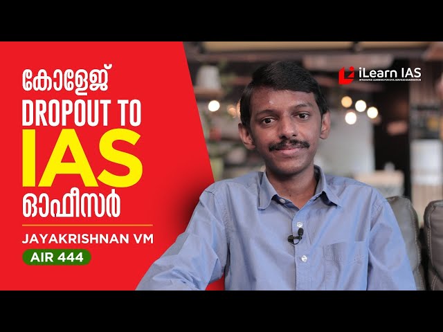 Jayakrishnan V M on Instagram: Almost 2 months as Assistant Collector in  Thrissur and the learnings in this short period is immense and like never  before. Interacting with different people from different