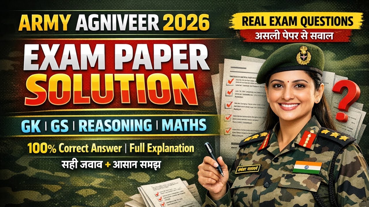 Army Agniveer Previous Year Question Paper Solution 2026|Agniveer Bharti  Paper 2026|Army Exam Paper