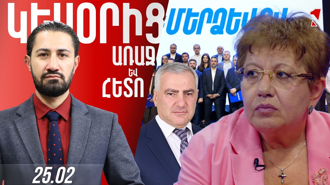 Օտարերկրյա կապիտալը ընտրությանը չպետք է մասնակցի. «Մեր ձևով»-ի ծրագիրը գերխաբեբայություն է