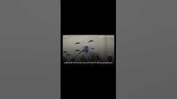 #سورة_هود الشيخ #ياسر_الدوسري #القرآن_الكريم #تلاوات_مؤثرة  #تلاوات_خاشعه #تلاوة_خاشعة #تلاوة