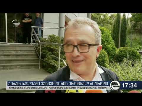 ხალვაში: ოქრუაშვილზე საუბარი არ მინდა, რასაც ვიტყვი ძალიან მძიმე იქნება მისთვის