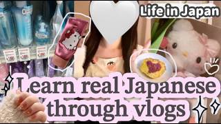 Japanese listening practice 🦄 💜🌷Want Fluent Japanese WITHOUT Studying Abroad? WATCH THIS! screenshot 4