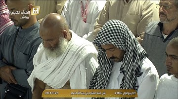 صلاة العشاء السبت 9-3-1440هـ الشيخ بندر بليلة - من سورة الأنفال
