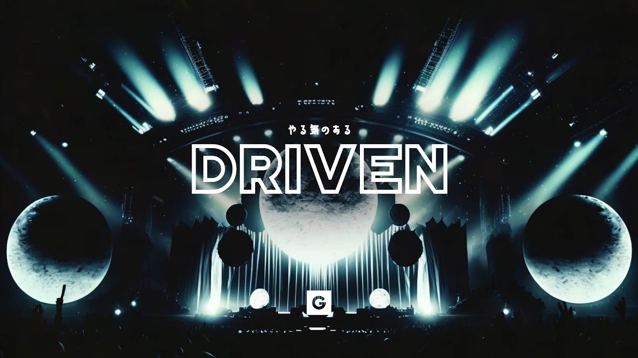 [FREE] Swedish House Mafia Type Beat - "DRIVEN"