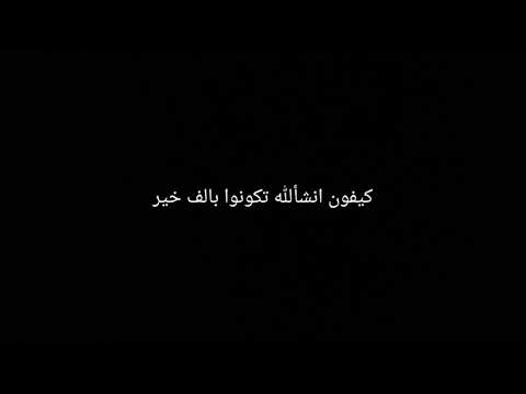 شعبية مقابل موسم مجاني مين بدو موسم مجني إرسال شعبيا