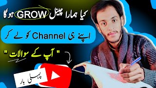 This VIDEO Will Help You To GROW Your Channel Fast 