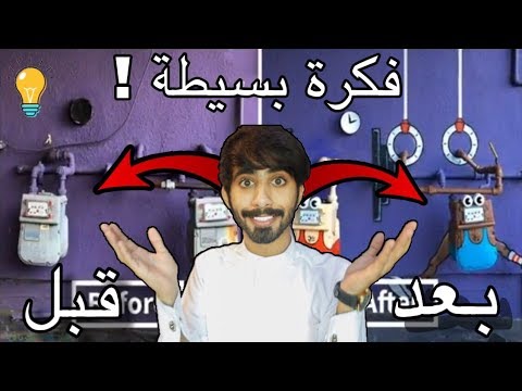 رياكشن رسام يغير شوارع مدينته لمناظر فخمة