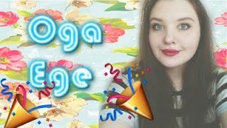 Воспеваю Едуочередная Исповедь