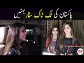 Pakistani Tik Tok Star sisters Janat Mirza, Alishba Anjum