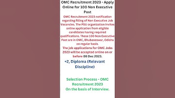 OMC Recruitment 2023