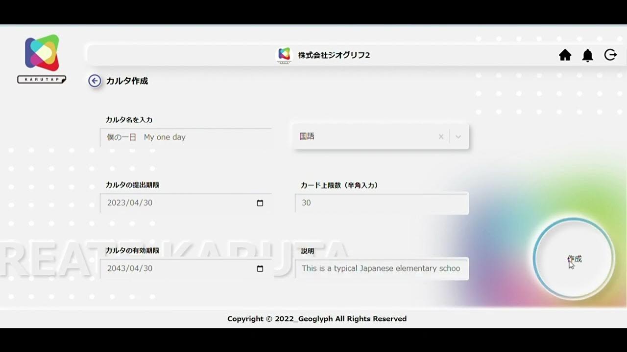 1.Facilitator How to make KARUTA. YouTube