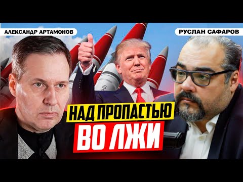 Новые фронты НАТО