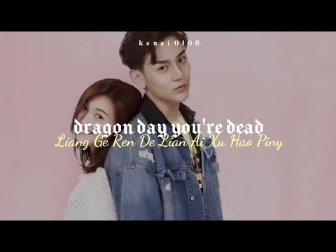 Sleduj Dragon Day You're Dead Ost 1 (Liang Ge Ren De Lian Ai Xu Hao Piny)//Sub Español/ENG na YouTube