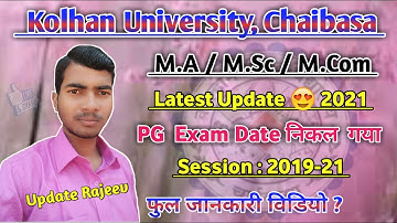 Latest Update | PG 4th Sem Exam Date 2021 | Kolhan University Chaibasa | M.A/M.Sc/M.Com Exam Date 🔥
