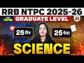 RRB NTPC Graduate Level Science 2026 | RRB NTPC Science Paper #3 | NTPC Science Class By Arti Mam