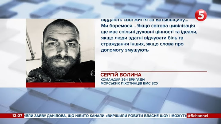 Морпіх "Волина" закликав світ допомогти реалізувати процедуру "extraction" для ЗСУ з "Азовсталі"