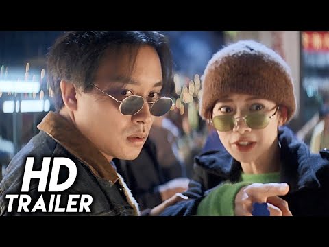 The Chinese Feast (1995) ORIGINAL TRAILER [HD 1080p]