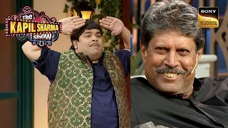 Bachcha Yadav के बाल लगे Kapil Dev को 'Coconut Tree'! | The Kapil Sharma Show | Kya Joke Mara Hai screenshot 5