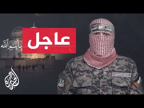 عاجل| أبو عبيدة: الاحتلال قصف مؤخرا مكانا فيه بعض الأسرى