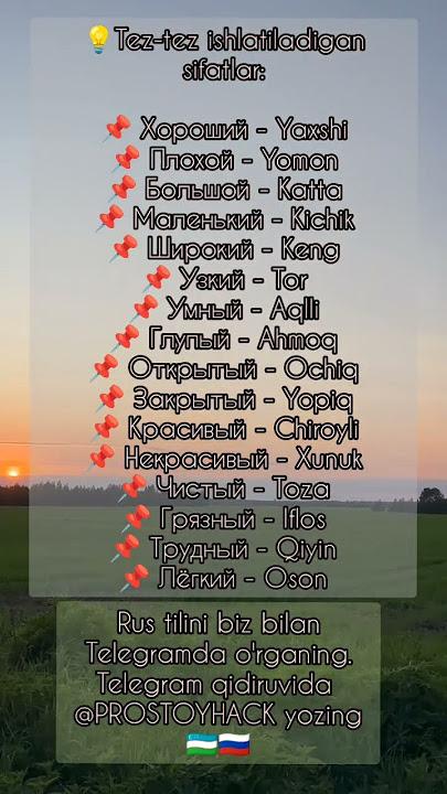 Tez-tez ishlatiladigan sifatlar 🇺🇿🇷🇺