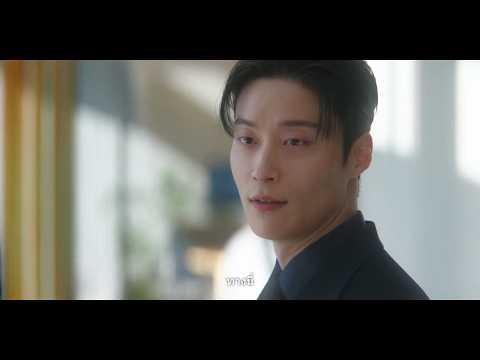 My Royal Nemesis EP.4 รีวิวสปอย | ตำนานซอรีคืนชีพ หมาหลง จดหมายรัก และฉากกอดรัวหัวใจ