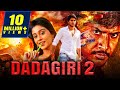 Dadagiri 2 (Maanagaram) Tamil Hindi Dubbed Movie | Sundeep Kishan, Regina Cassandra, Sri