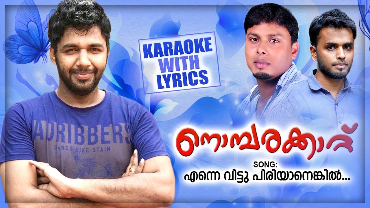 Enne Vittu Piriyanenkil Karaoke With Lyrics  Saleem Kodathoor New Karaoke  Nombarakkattu