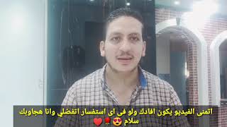 تكبير مناطق الأنوثة/ ارخص وصفات لتسمين مناطق الانوثة