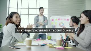 Рекламне Відео Компанії Webmate.