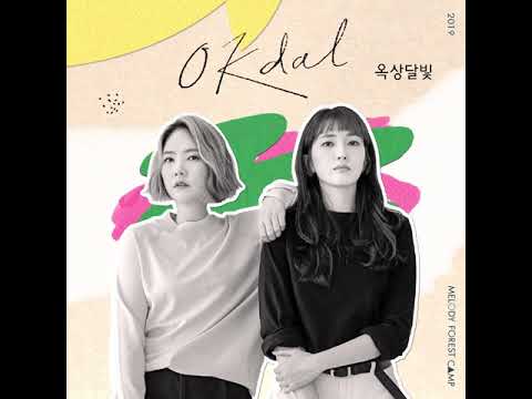 2019 멜로디 포레스트 캠프 라인업(9월 7-8일 @자라섬)｜옥상달빛