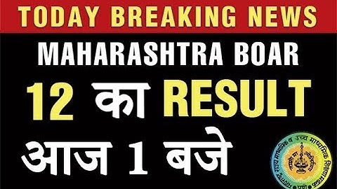 Maharashtra (MSBSHSE) HSC Result 2019 out at 1 pm on mahresult.nic.in