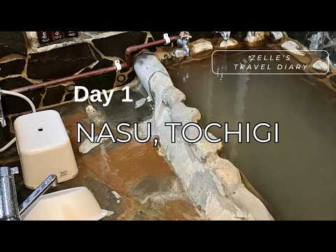 那須旅行 英語旅 トレジャーストーンパークと那須温泉を満喫 Weekend in Nasu: Exploration and Relaxation