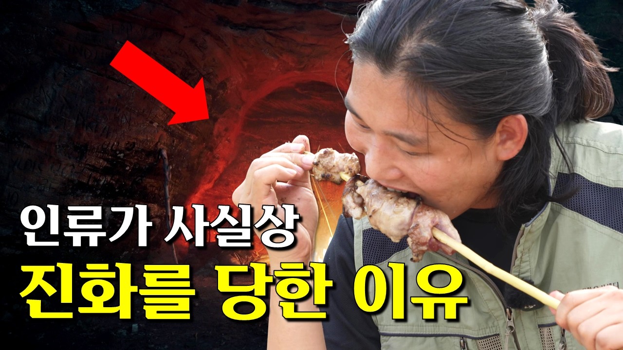 인간 진화를 가속시키는 방법이 있습니다