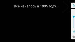 5 ночей у Руфуса история!