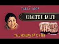 Chalte Chalte Yun Hi Koi Lata Mangeshkar Tabla Loop D 124 BPM Tabla Loops Keharwa Taal mp3