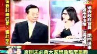 文茜小妹大20080417 Part 2