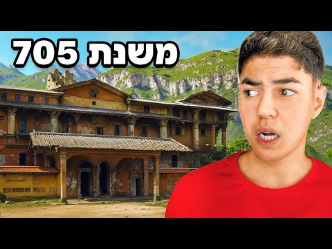 ביקרתי במלון הכי עתיק בעולם נבנה לפני 1300 שנה 