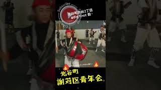 【BigKnotリニューアルオープン】エイサー｜北谷町 謝苅区青年会演舞【北谷町北谷2丁目 @Big Knot 前】2025.06.28 #謝苅区青年会 #shorts  #NICO_Okinawa