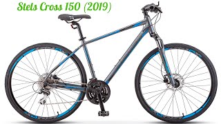 Обзор Stels Cross 150 (2019). Гибрид. Сравниваем с моделью 2014 года.