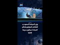 الخطيب : التعافي المتوقع بقطاع السياحة سيكون سريعا للغاية
