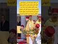 ماشاء الله تبارك الله الله يطول بعمرك