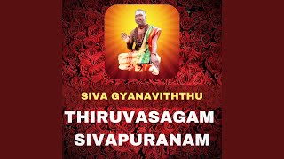 Thiruvasagam Sivapuranam